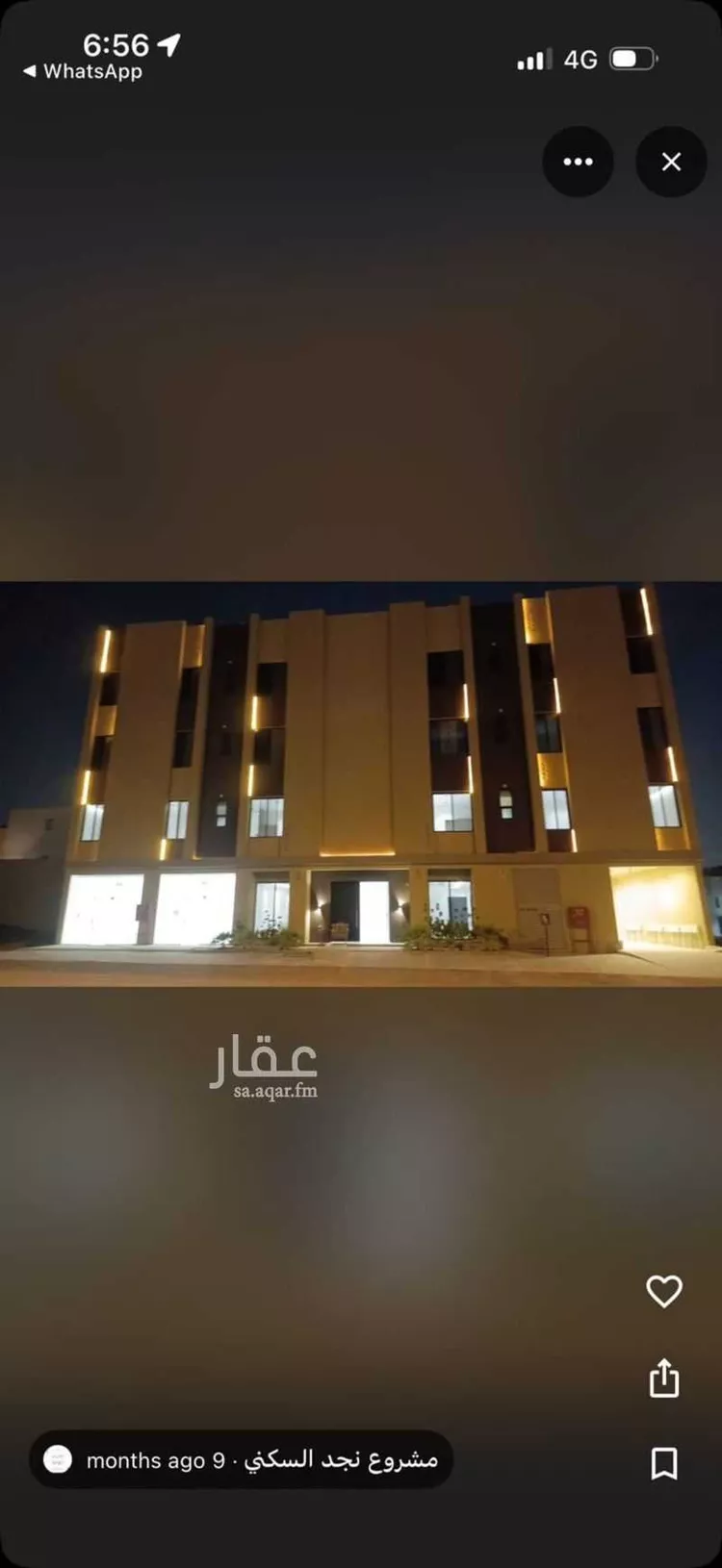 شقة للإيجار في شارع الجنادريه, حي ظهرة لبن, مدينة الرياض, منطقة الرياض