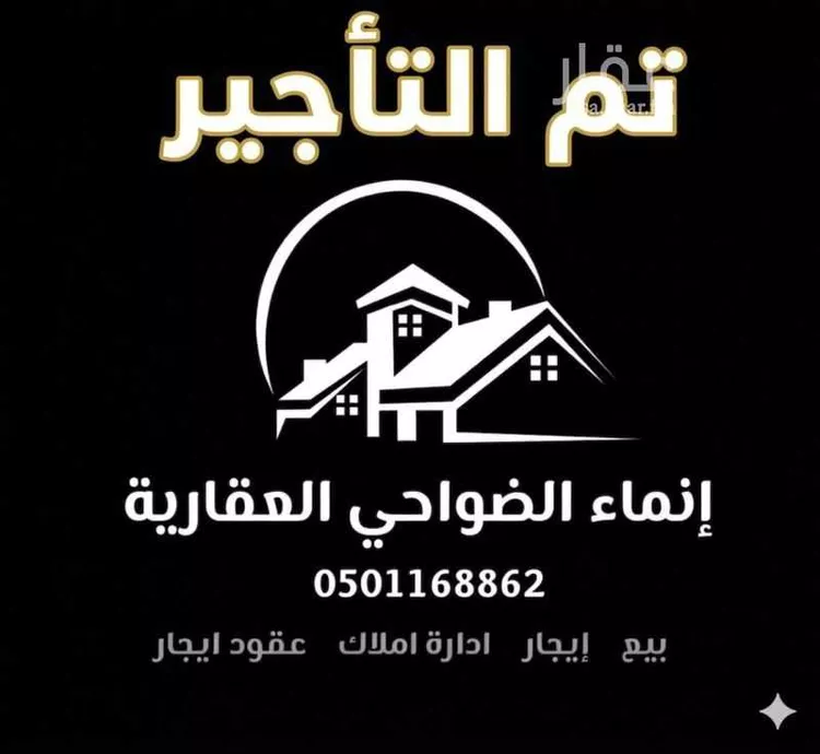 شقة للإيجار في شارع عثمان بن صدقة, حي طويق, مدينة الرياض, منطقة الرياض