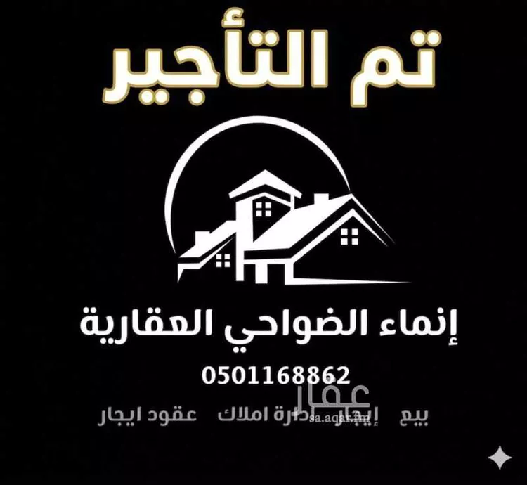 فيلا للإيجار في شارع رقم 224, حي الجنادرية, مدينة الرياض, منطقة الرياض