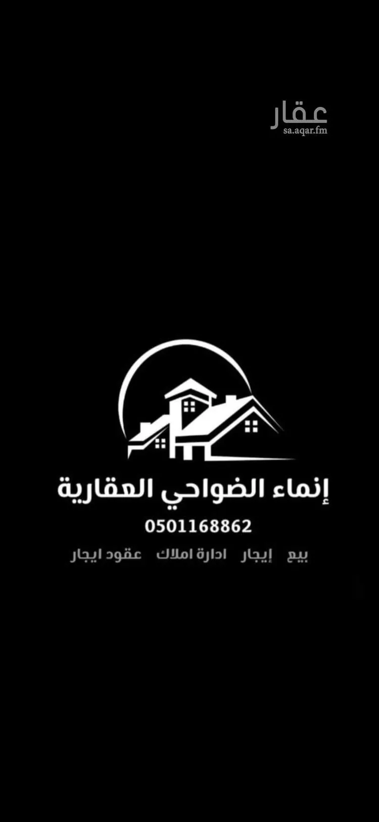فيلا للبيع في شارع العارض, حي الخالدية, مدينة الدرعية, منطقة الرياض