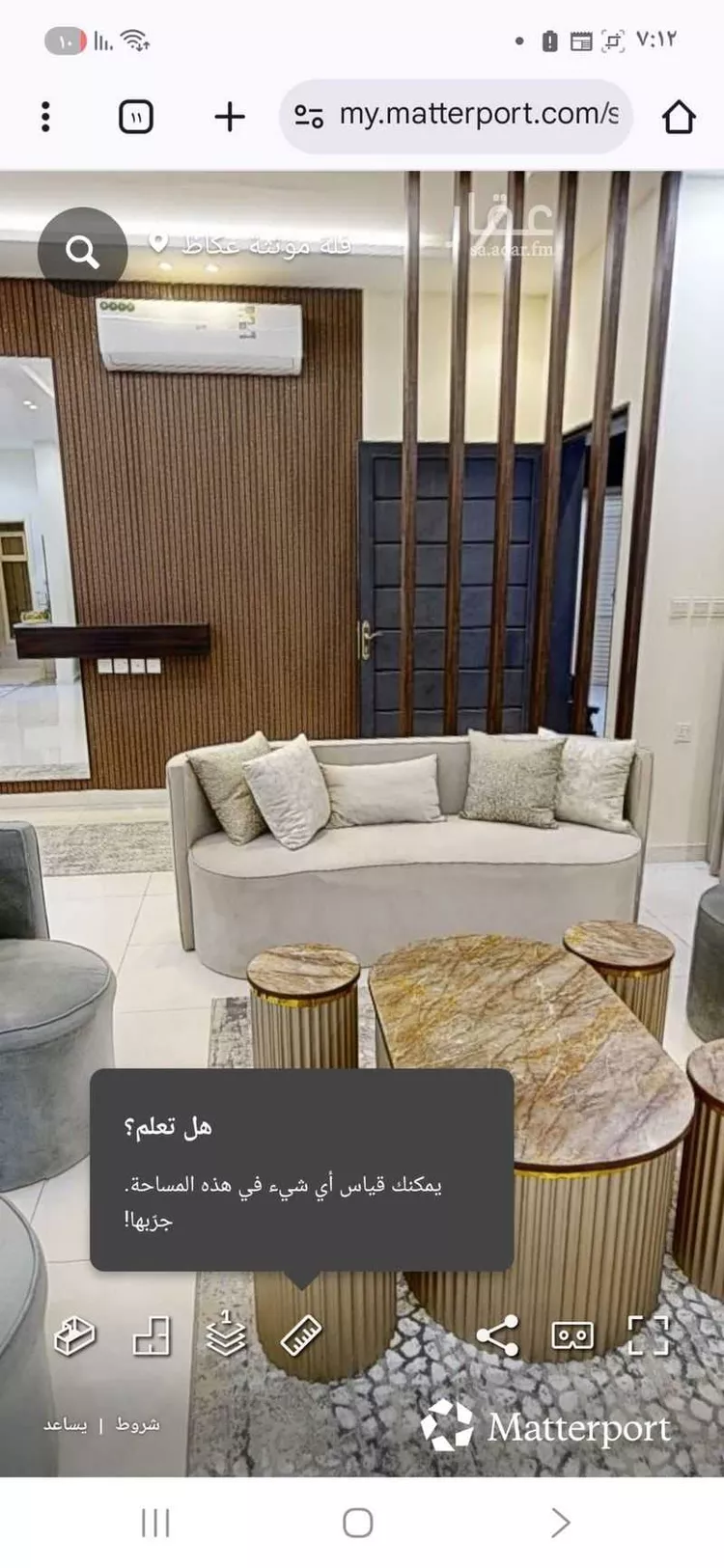 فيلا للإيجار في شارع رضي الدين الحنبلي, حي عكاظ, مدينة الرياض, منطقة الرياض صورة 2