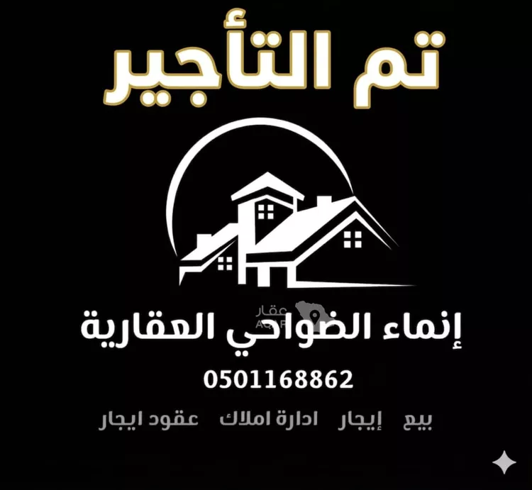 دور للإيجار في حي ضاحية نمار, مدينة الرياض, منطقة الرياض