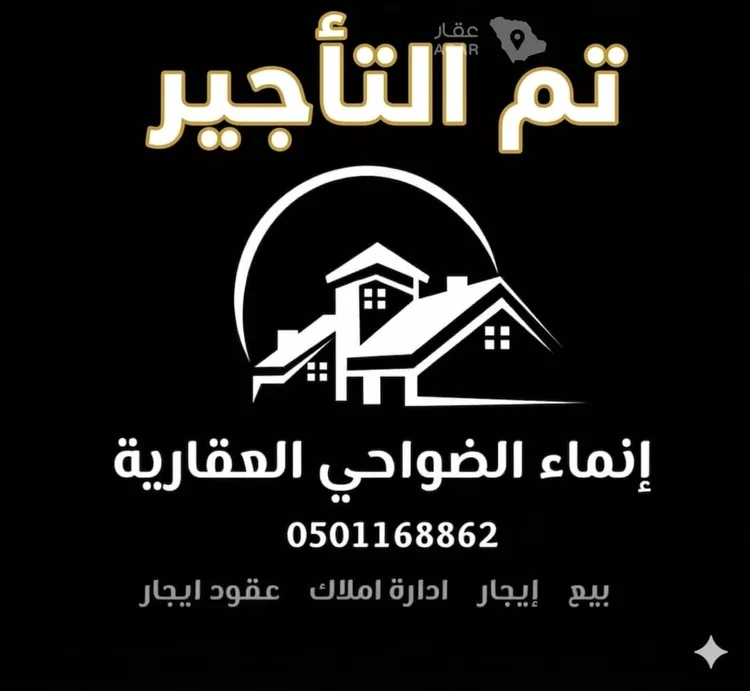 دور للإيجار في شارع وادي فاطمه, حي ضاحية نمار, مدينة الرياض, منطقة الرياض