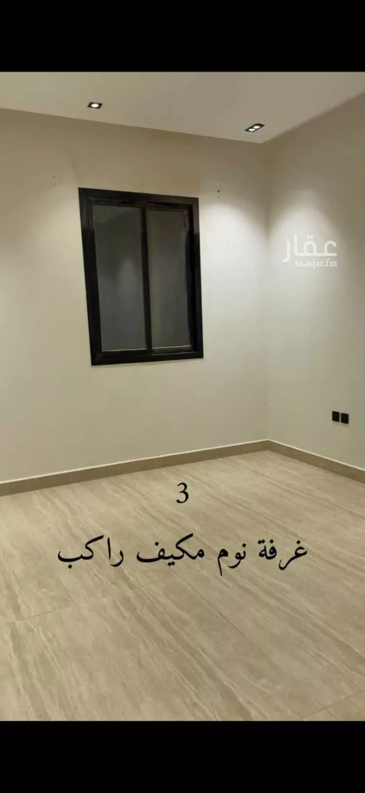 فيلا للإيجار في شارع ابن غريسة, حي اليرموك, مدينة الرياض, منطقة الرياض صورة 3