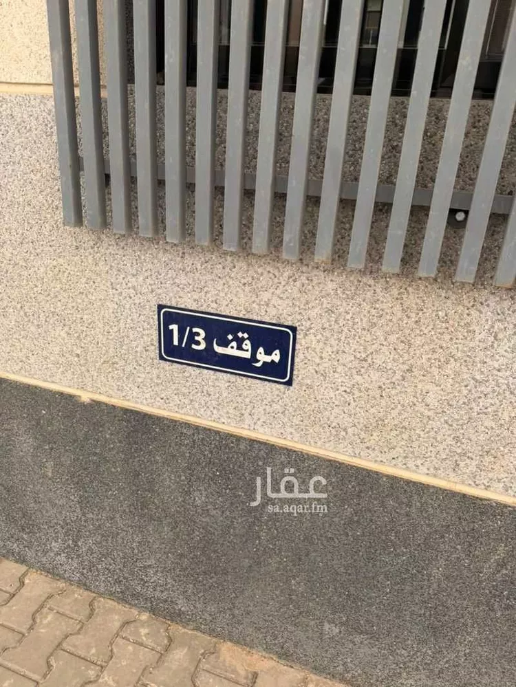 شقة للبيع في شارع عقبة بن عثمان بن خلدة, حي العوالي, مدينة الرياض, منطقة الرياض صورة 2