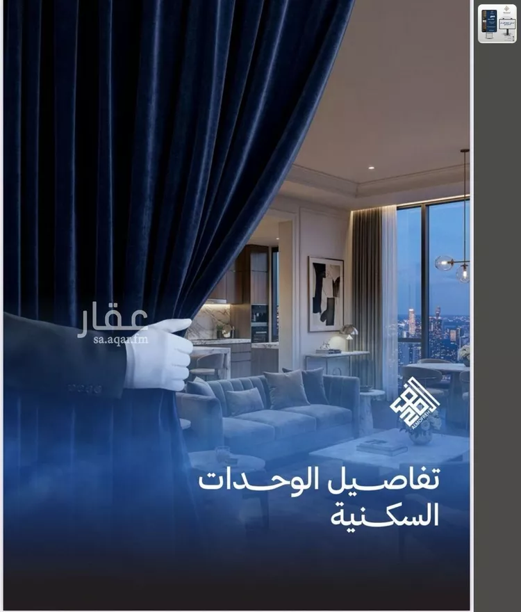 شقة للبيع في شارع ابي الحسن الكمال, حي الياقوت, مدينة جدة, منطقة مكة المكرمة صورة 5