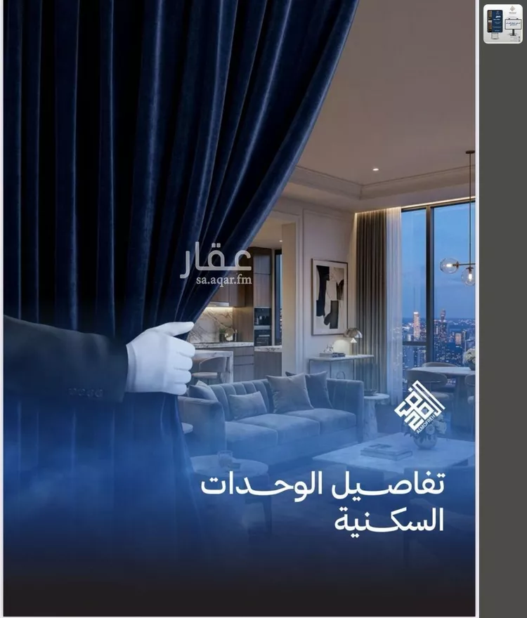 شقة للبيع في شارع العام, حي الياقوت, مدينة جدة, منطقة مكة المكرمة صورة 5