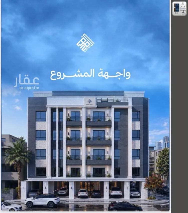 شقة للبيع في شارع أبي البركات الحسيني, حي الياقوت, مدينة جدة, منطقة مكة المكرمة