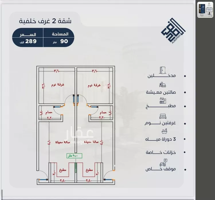 شقة للبيع في شارع ابن أبي المجد, حي الياقوت, مدينة جدة, منطقة مكة المكرمة