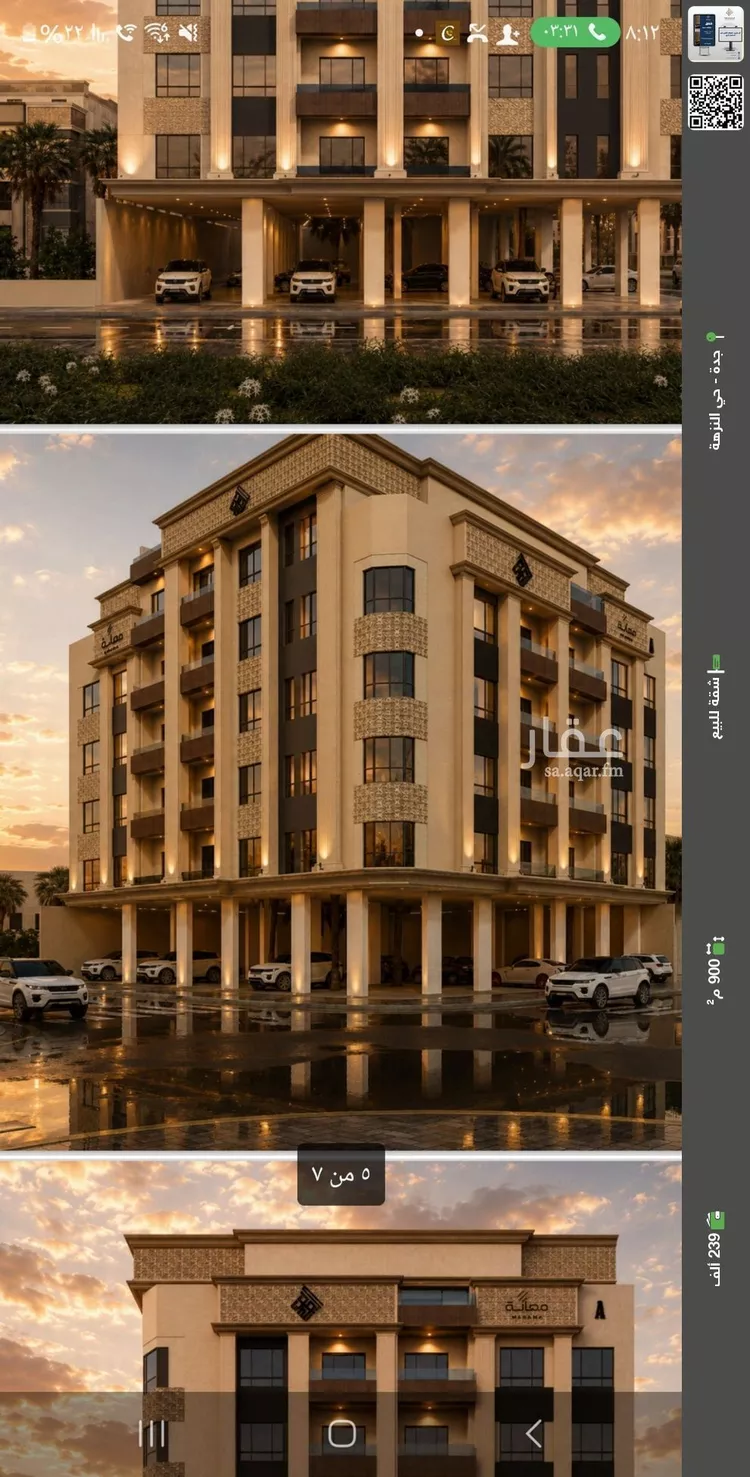 Apartment for Sale in Jeddah An Nuzhah