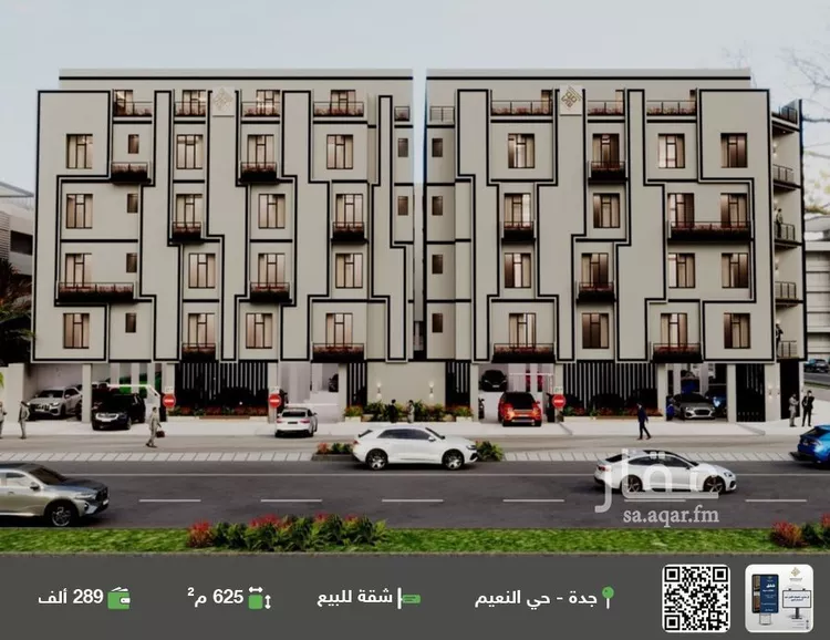 شقة للبيع في حي النزهة, مدينة جدة, منطقة مكة المكرمة