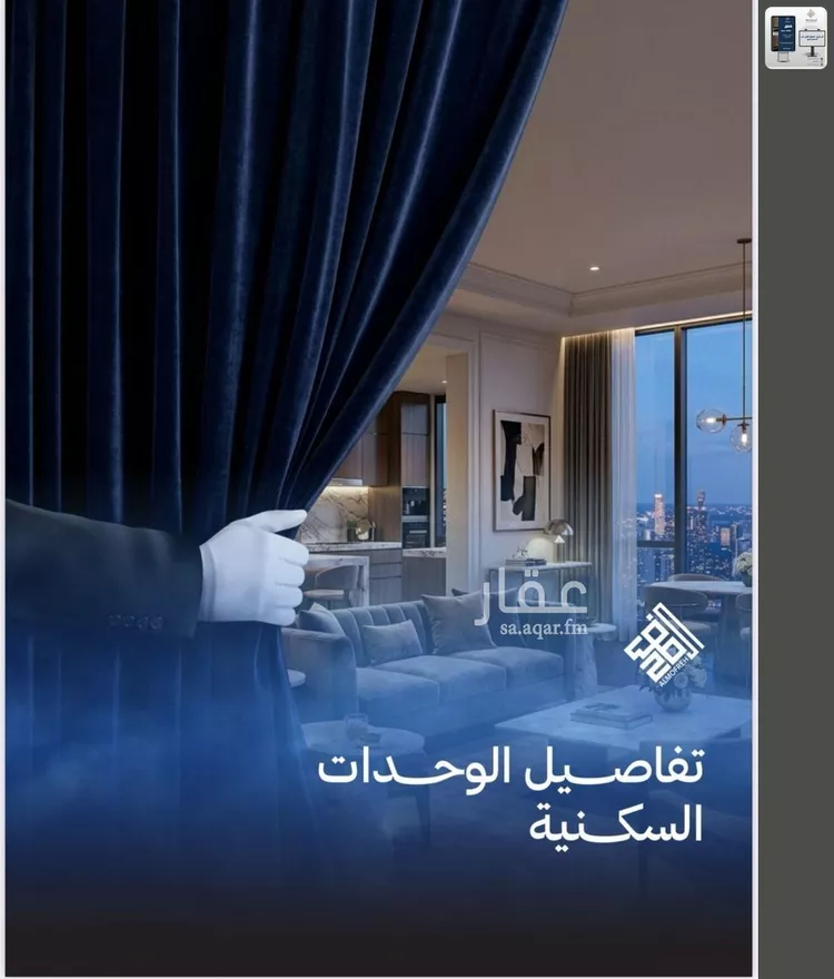 شقة للبيع في شارع ابي الحسن الكمال, حي الياقوت, مدينة جدة, منطقة مكة المكرمة صورة 5