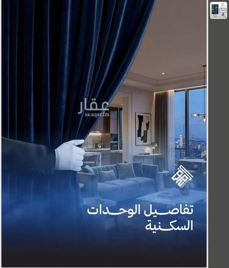 شقة للبيع في شارع ابن أبي المجد, حي الياقوت, مدينة جدة, منطقة مكة المكرمة صورة 2