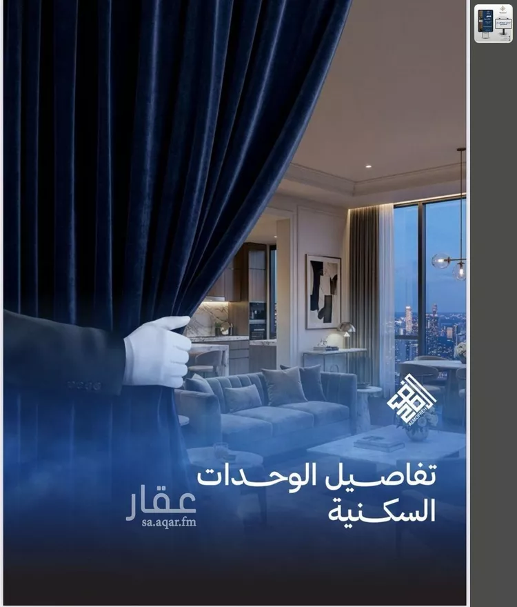 شقة للبيع في شارع معمر بن عبد الله(رضي الله عنه), حي اللؤلؤ, مدينة جدة, منطقة مكة المكرمة 9
