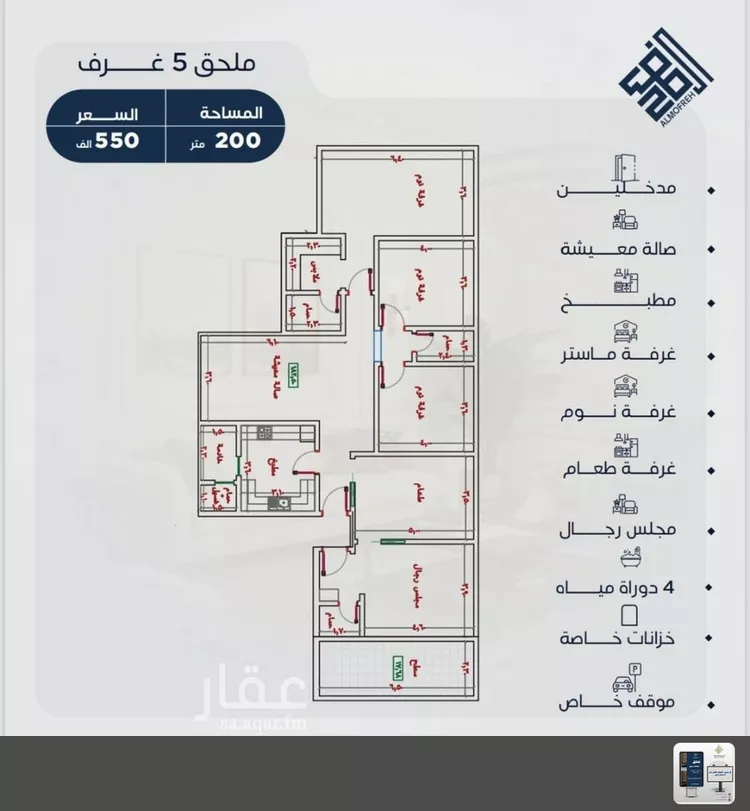 شقة للبيع في شارع ابن أبي الفخار, حي الياقوت, مدينة جدة, منطقة مكة المكرمة صورة 3