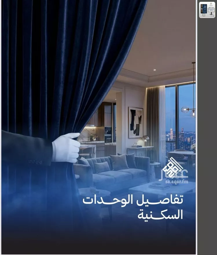 شقة للبيع في شارع ابن أبي الفخار, حي الياقوت, مدينة جدة, منطقة مكة المكرمة