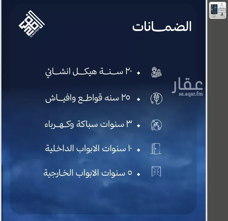شقة للبيع في شارع معمر بن عبد الله(رضي الله عنه), حي اللؤلؤ, مدينة جدة, منطقة مكة المكرمة صورة 3