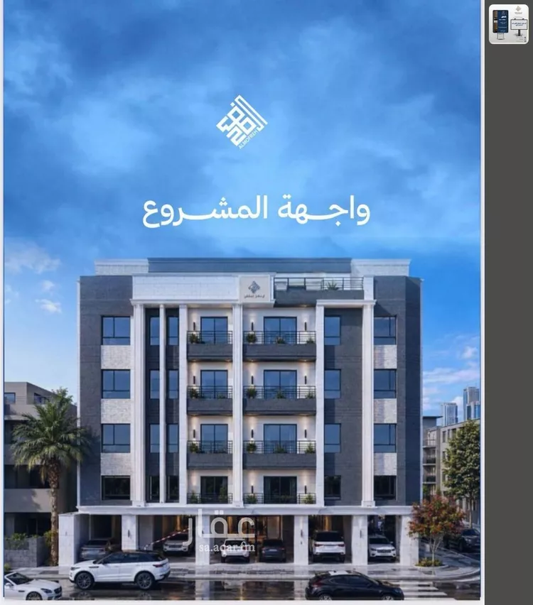 شقة للبيع في شارع صالح الرشيد, حي الياقوت, مدينة جدة, منطقة مكة المكرمة