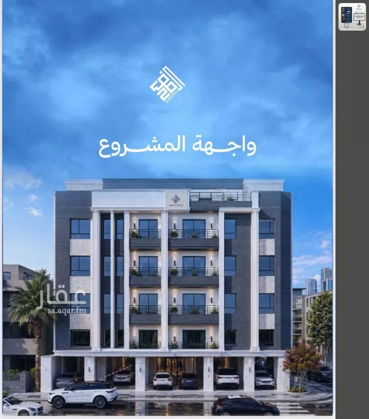 شقة للبيع في شارع ابن أبي المجد, حي الياقوت, مدينة جدة, منطقة مكة المكرمة صورة 5