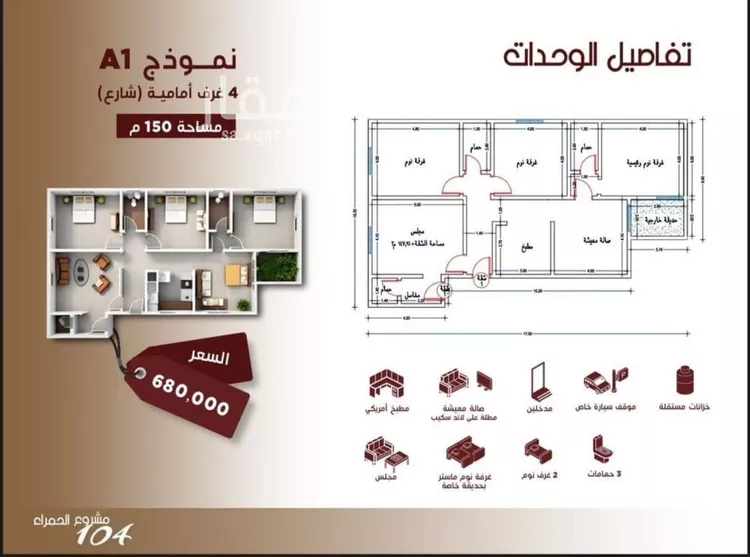 شقة للبيع في شارع ابن الرومي, حي الحمراء, مدينة جدة, منطقة مكة المكرمة