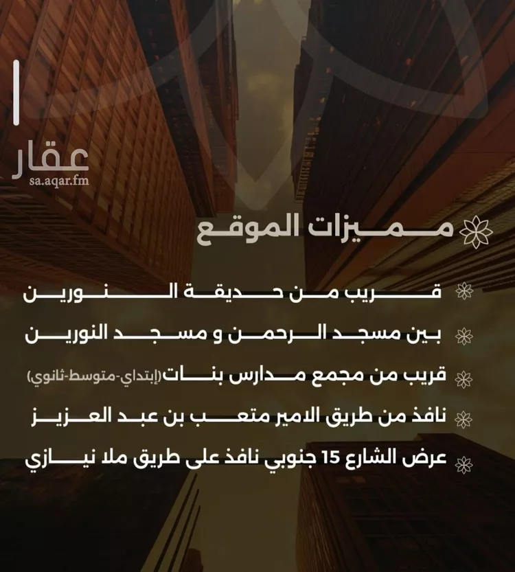 شقة للبيع في شارع احمد بن طلحه, حي الصفاء, مدينة جدة, منطقة مكة المكرمة صورة 4
