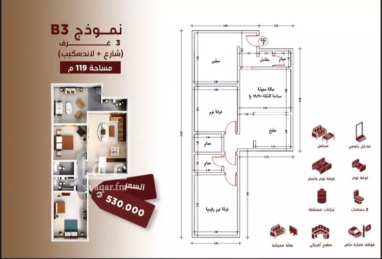شقة للبيع في شارع ابن الرومي, حي الحمراء, مدينة جدة, منطقة مكة المكرمة