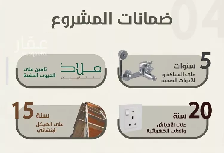 شقة للبيع في شارع ابو القاسم التنوخي, حي الروضة, مدينة جدة, منطقة مكة المكرمة صورة 4