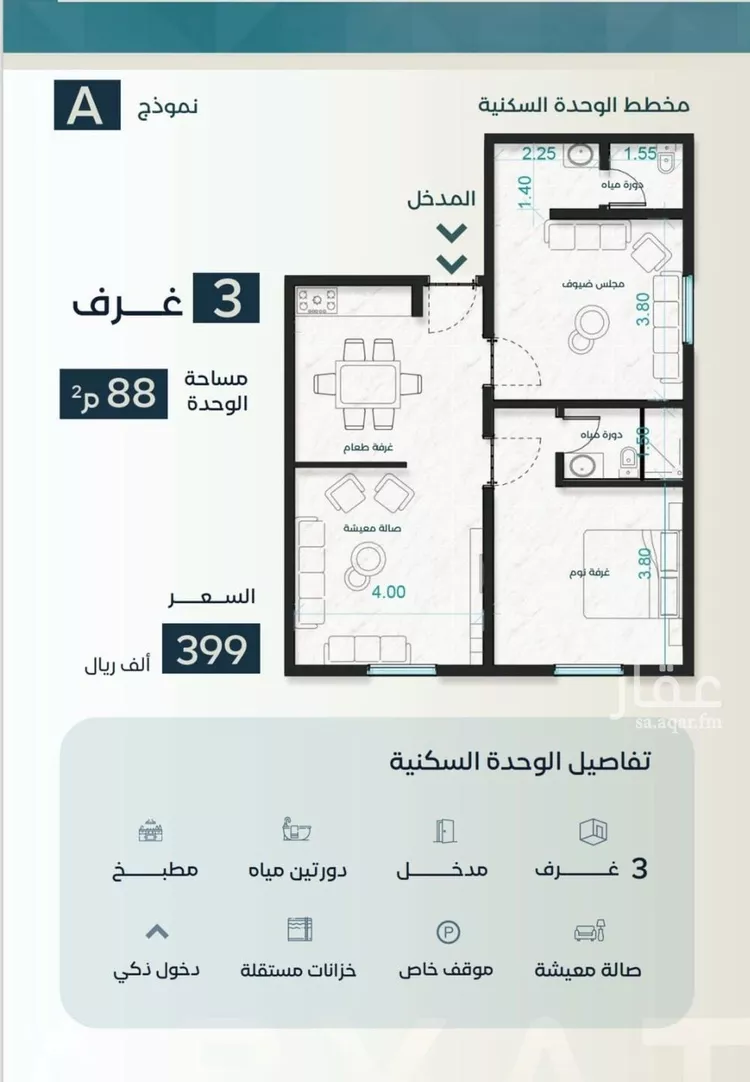 شقة للبيع في شارع نوفل بن خويلد, حي الفيصلية, مدينة جدة, منطقة مكة المكرمة