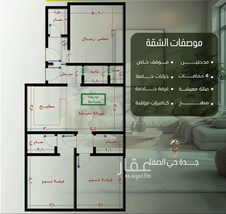 شقة للبيع في شارع الخليفه المستغني, حي النسيم, مدينة جدة, منطقة مكة المكرمة صورة 3