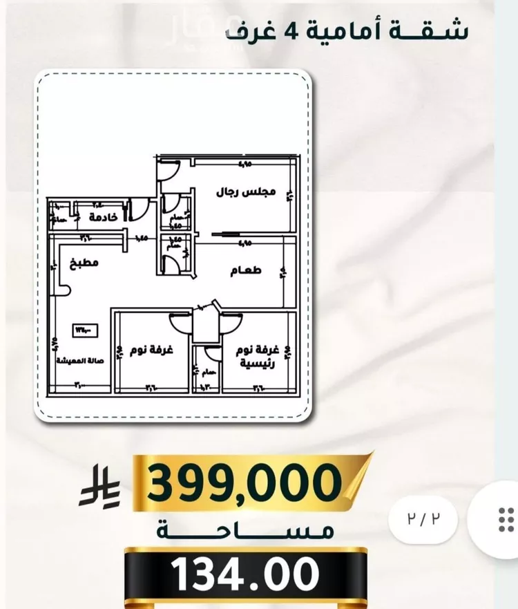 شقة للبيع في شارع الاسود, حي الثغر, مدينة جدة, منطقة مكة المكرمة