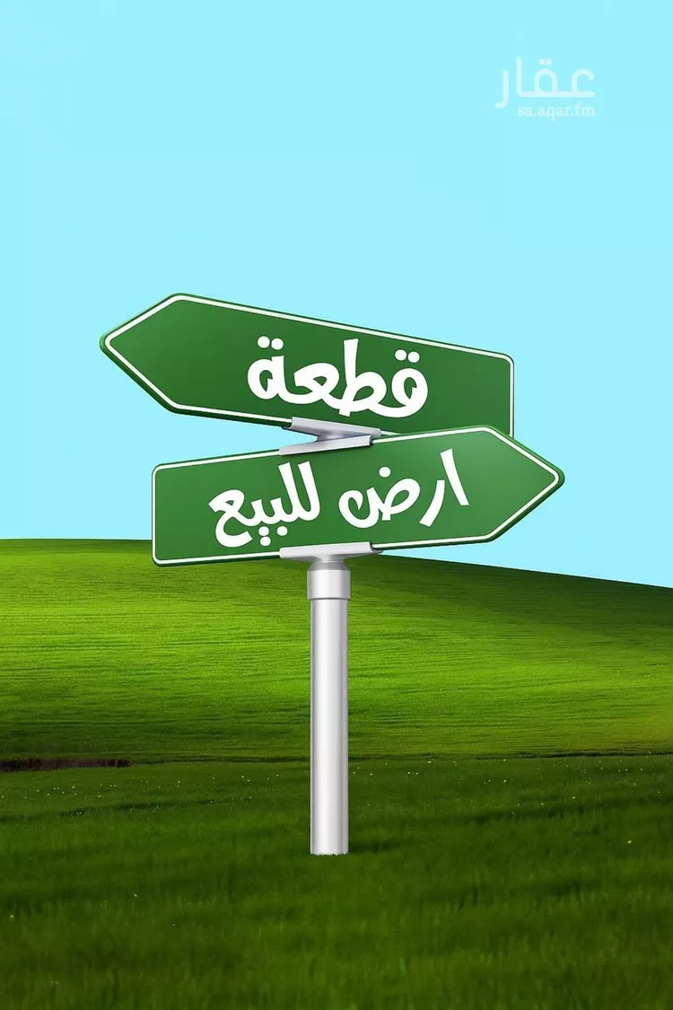 أرض للبيع في شارع الزهد, حي اليمامة, مدينة ضرما, منطقة الرياض