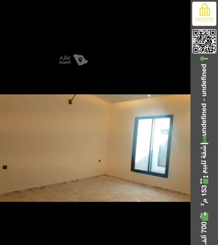 شقة للبيع في شارع ريس, حي بدر, مدينة الرياض, منطقة الرياض