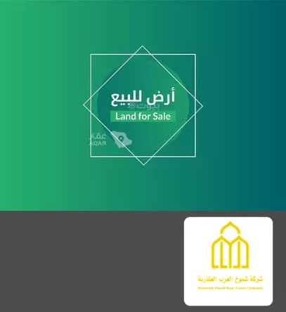 أرض للبيع في حي الشعلة, مدينة الرياض, منطقة الرياض 2