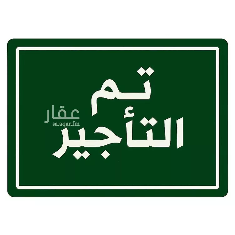 شقة للإيجار في شارع محب الدين الخطيب, حي الشراع, مدينة جدة, منطقة مكة المكرمة