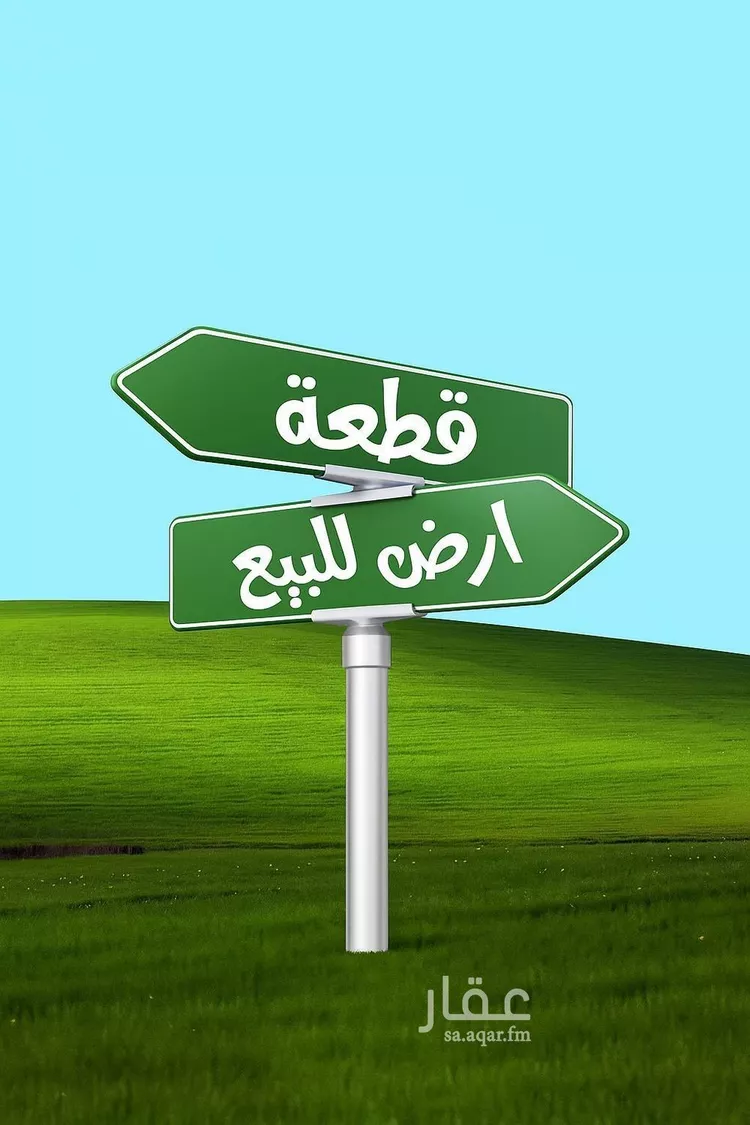 أرض للبيع في شارع البطين 21, حي البطين, مدينة ضرما, منطقة الرياض