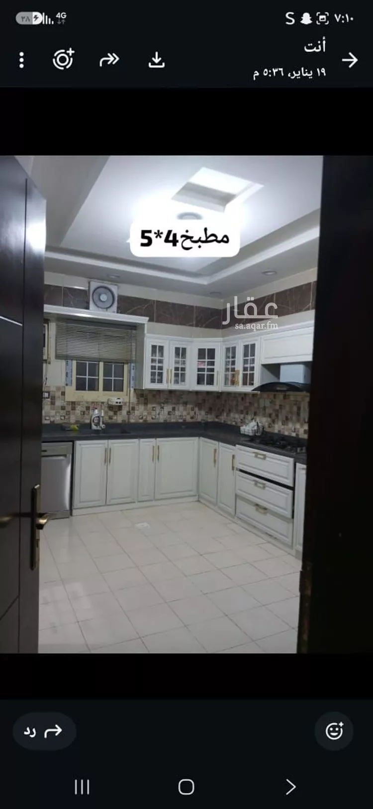 شقة للبيع في شارع ابن حرب, حي مريخ, مدينة جدة, منطقة مكة المكرمة صورة 2