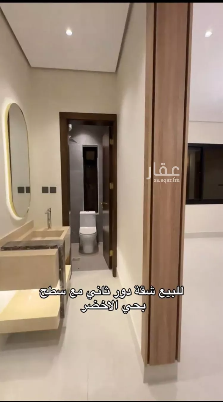شقة للبيع في شارع غزوة الرجيع, حي الأخضر, مدينة تبوك, منطقة تبوك