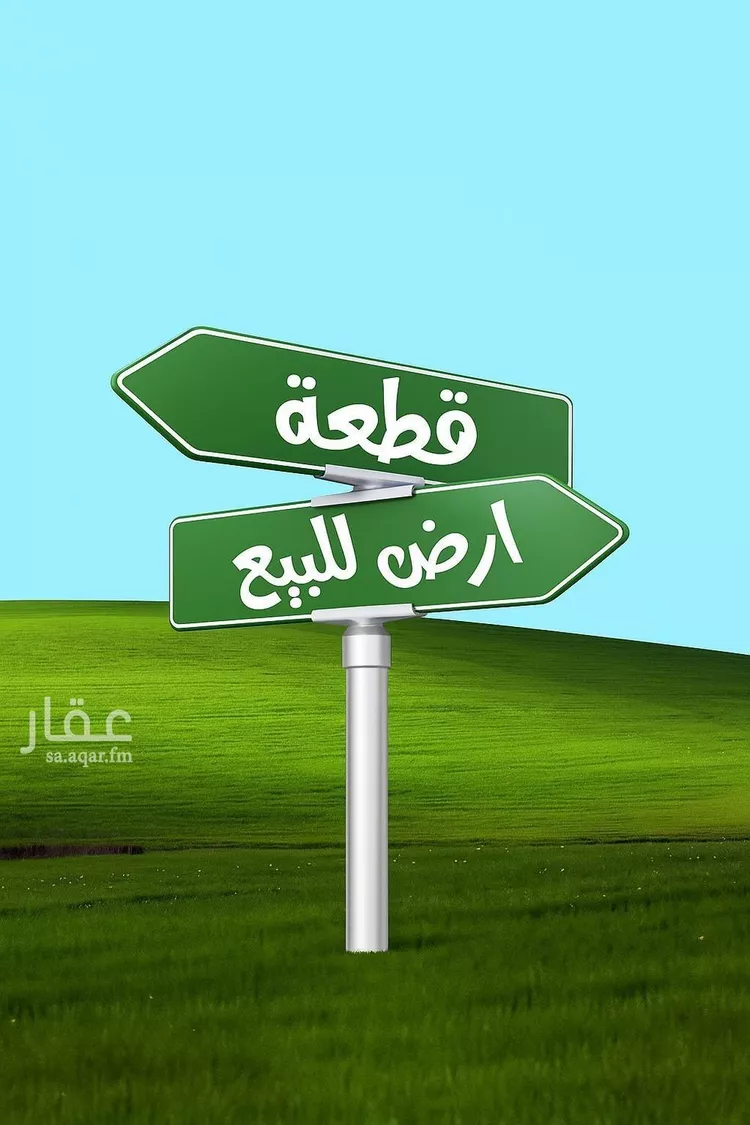 أرض للبيع في شارع احمد بن حاتم الجرمي, حي الورود, مدينة رماح, منطقة الرياض