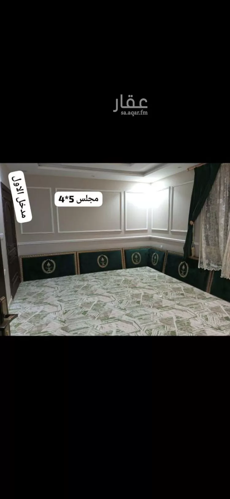 شقة للبيع في شارع ابن حرب, حي مريخ, مدينة جدة, منطقة مكة المكرمة صورة 3