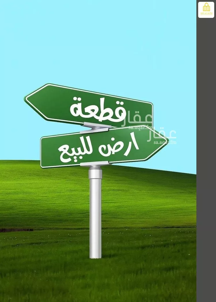 أرض للبيع في شارع محمد بن الحسين, حي الورود, مدينة تبوك, منطقة تبوك