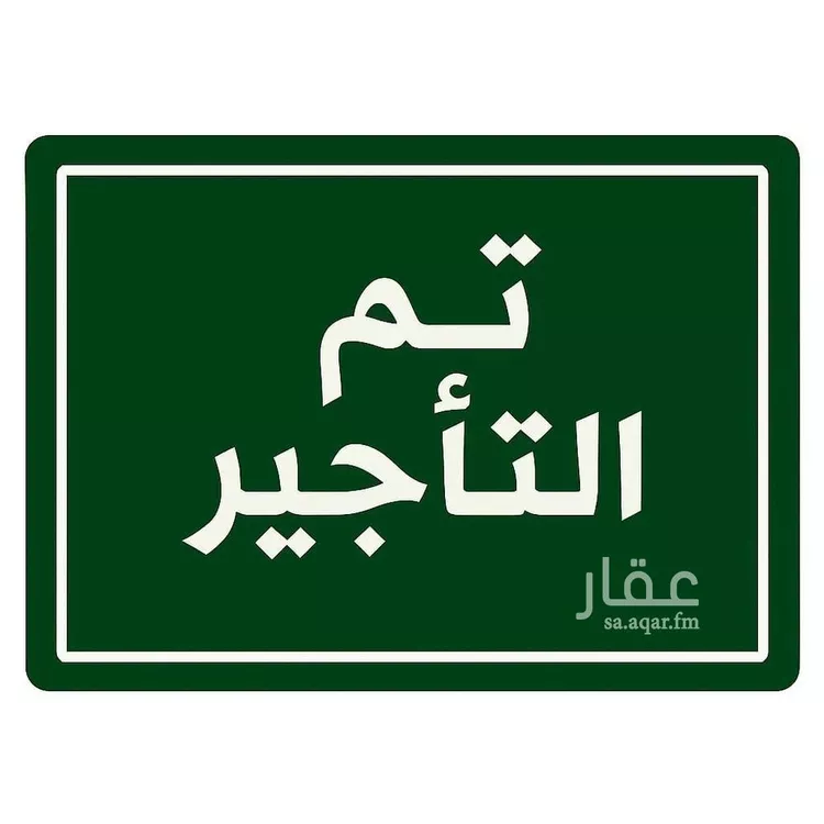 فيلا للإيجار في حي العارض, مدينة الرياض, منطقة الرياض