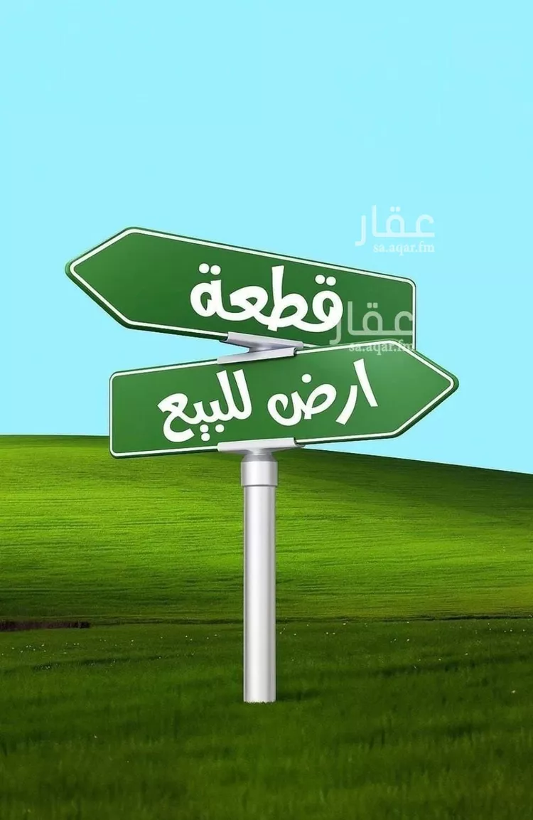 أرض للبيع في شارع مطيع بن الوراق, حي الندى, مدينة مرات, منطقة الرياض