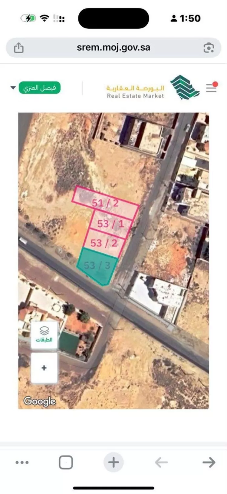 Land for Sale in Baqaa Al Suhaibi
