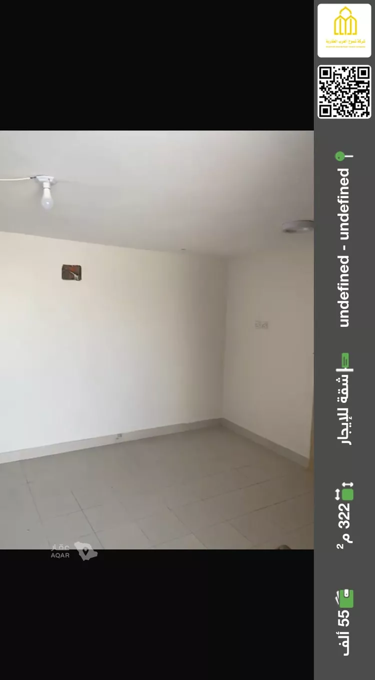 Apartment for Rent in Riyadh Ash Shuhada