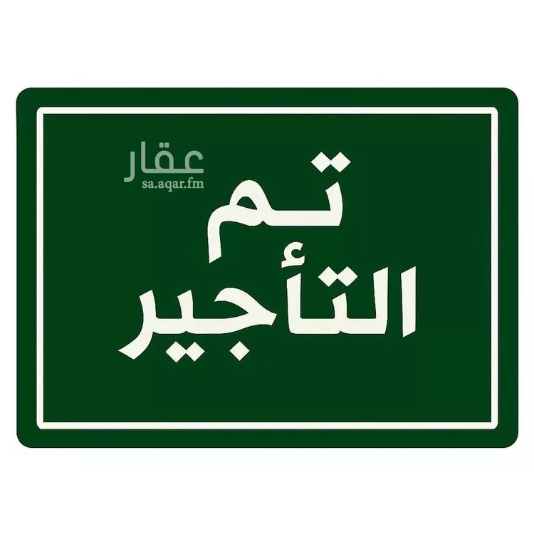 فيلا للإيجار في شارع رقم 395, حي المونسية, مدينة الرياض, منطقة الرياض