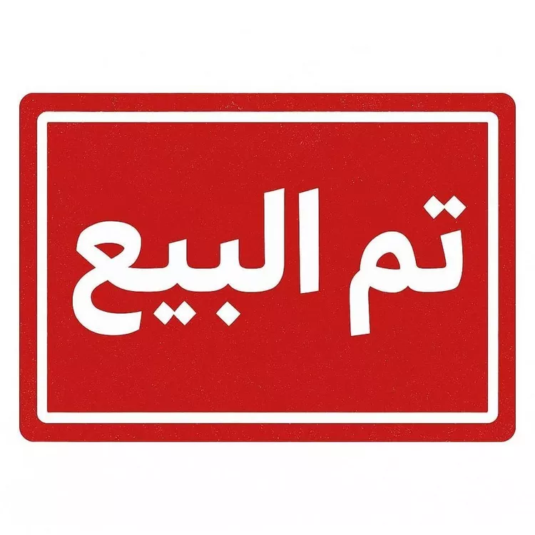 شقة للبيع في شارع المنار 8, حي المنار, مدينة جدة, منطقة مكة المكرمة