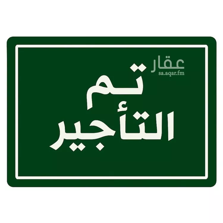 عمارة للإيجار في شارع محب الدين الخطيب, حي الشراع, مدينة جدة, منطقة مكة المكرمة