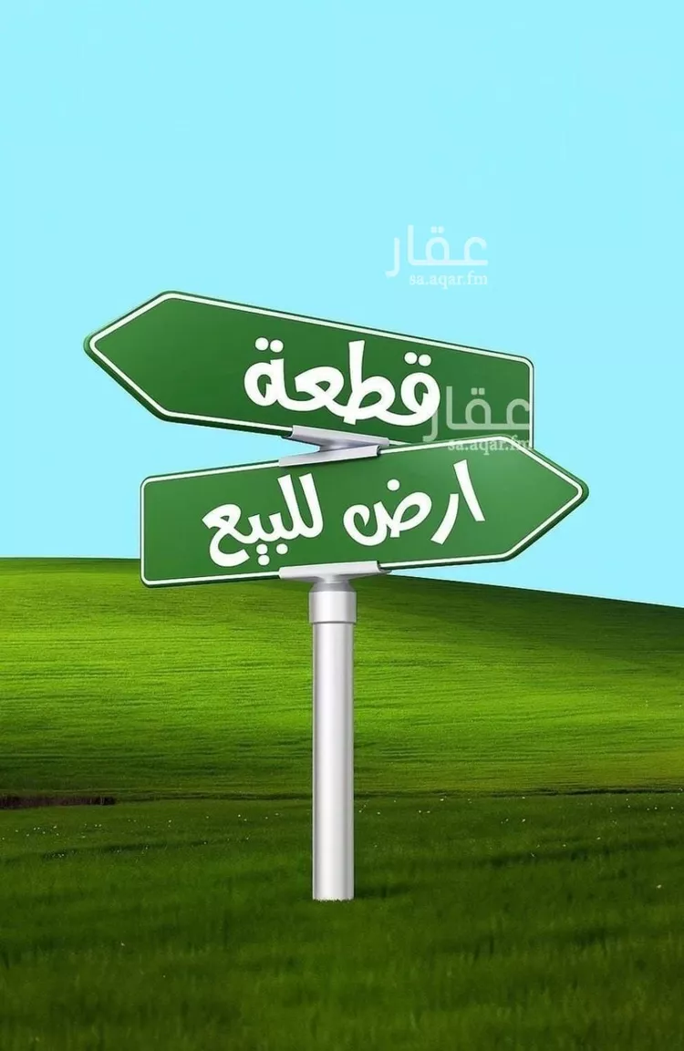 أرض للبيع في حي شمال الغزالة, مدينة الغزالة - الغزاله, منطقة حائل