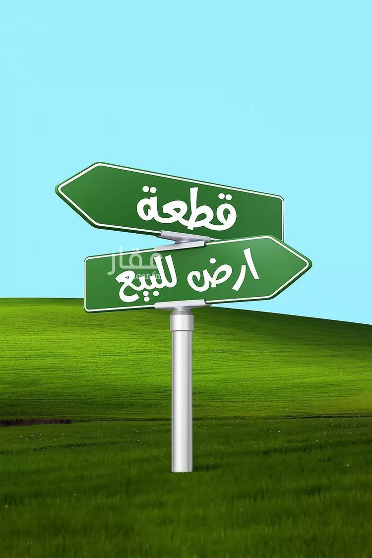 أرض للبيع في حي الجصة, مدينة المدينة المنورة, منطقة المدينة المنورة