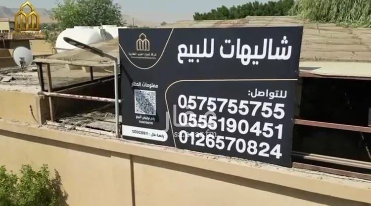 استراحة للبيع في حي ضاحية نمار, مدينة الرياض, منطقة الرياض